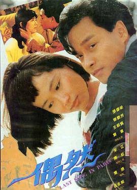 有声小说晚安深海的封面