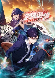 有声小说曲艺江湖封面